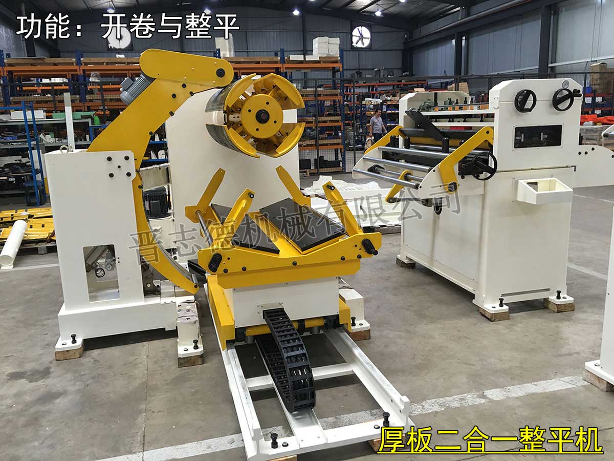 厚板二合一整平機(jī)改良,厚板二合一整平機(jī)改進(jìn) 厚板二合一整平機(jī)改良,厚板二合一整平機(jī)改進(jìn)