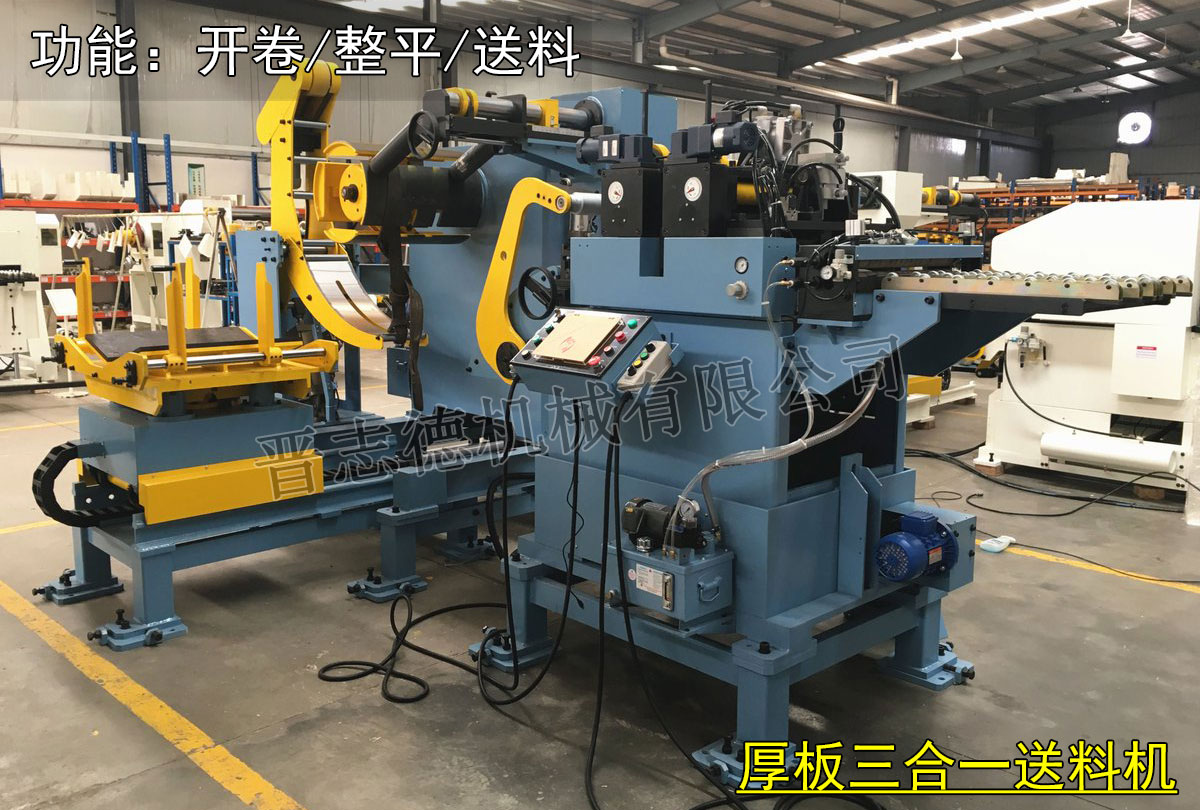 三合一送料機(jī)改良,三合一送料機(jī)改進(jìn) 三合一送料機(jī)改良,三合一送料機(jī)改進(jìn)