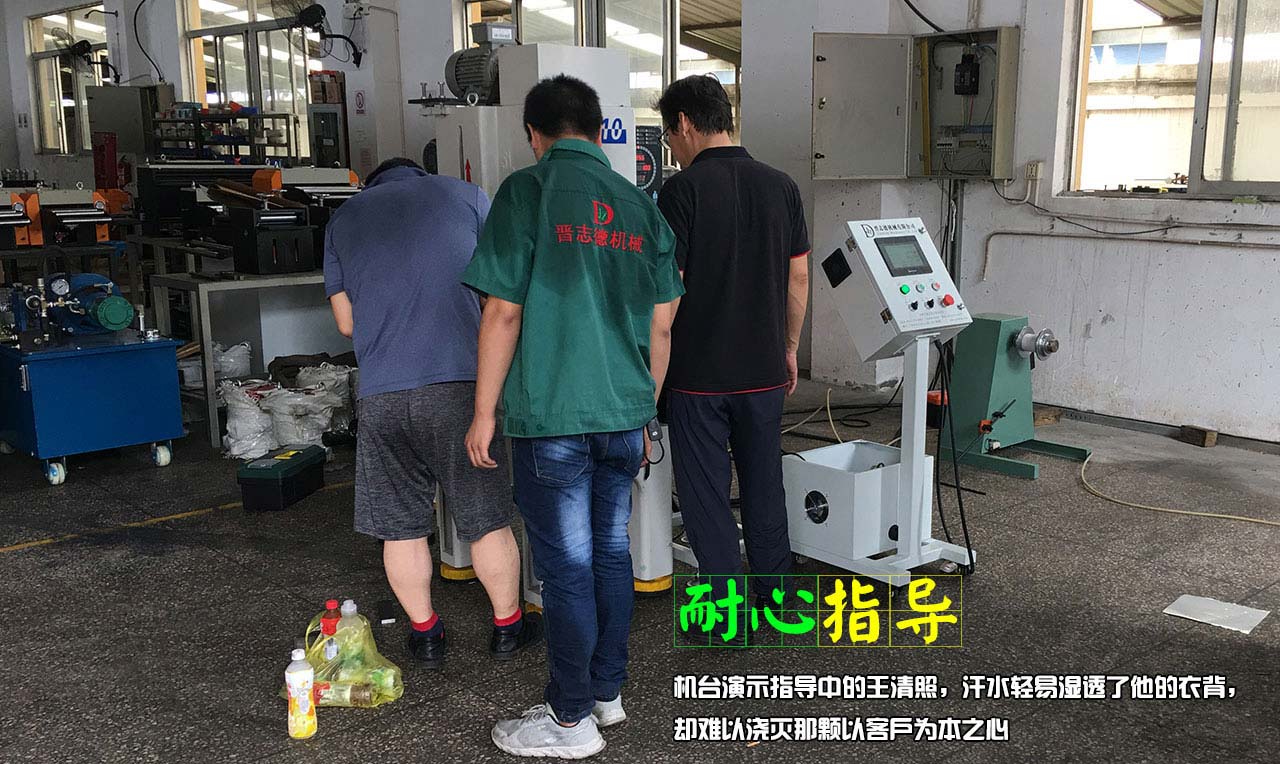 沖床送料機廠客戶來訪,沖床送料機設備客戶驗收 沖床送料機廠客戶來訪,沖床送料機設備客戶驗收