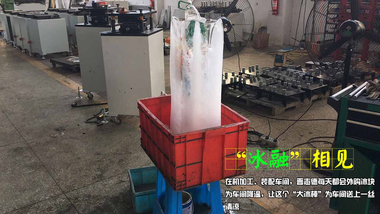送料機廠員工福利,送料機廠高溫補貼 送料機廠員工福利,送料機廠高溫補貼