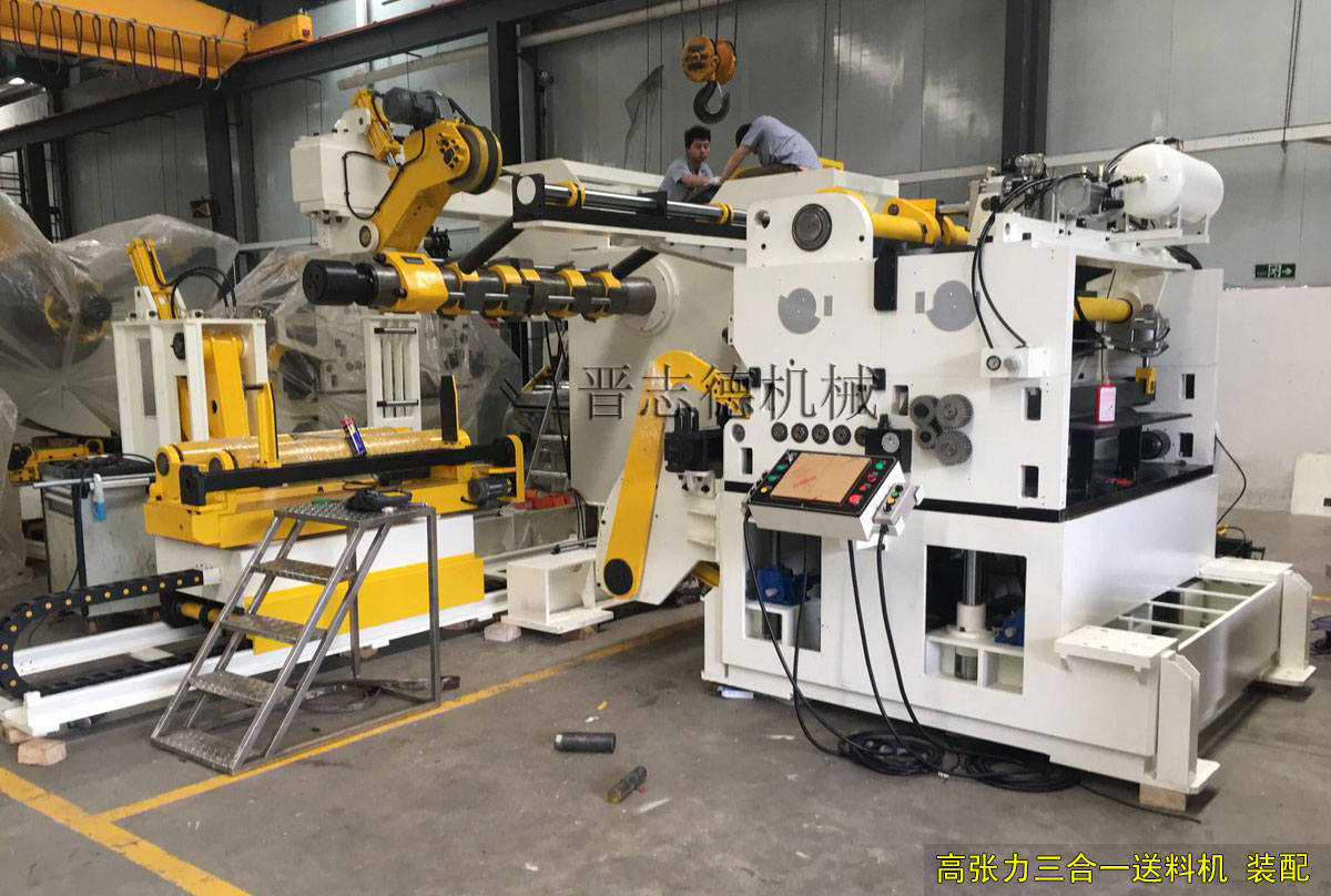 高張力三合一送料機裝配,高張力三合一送料機生產 高張力三合一送料機裝配,高張力三合一送料機生產