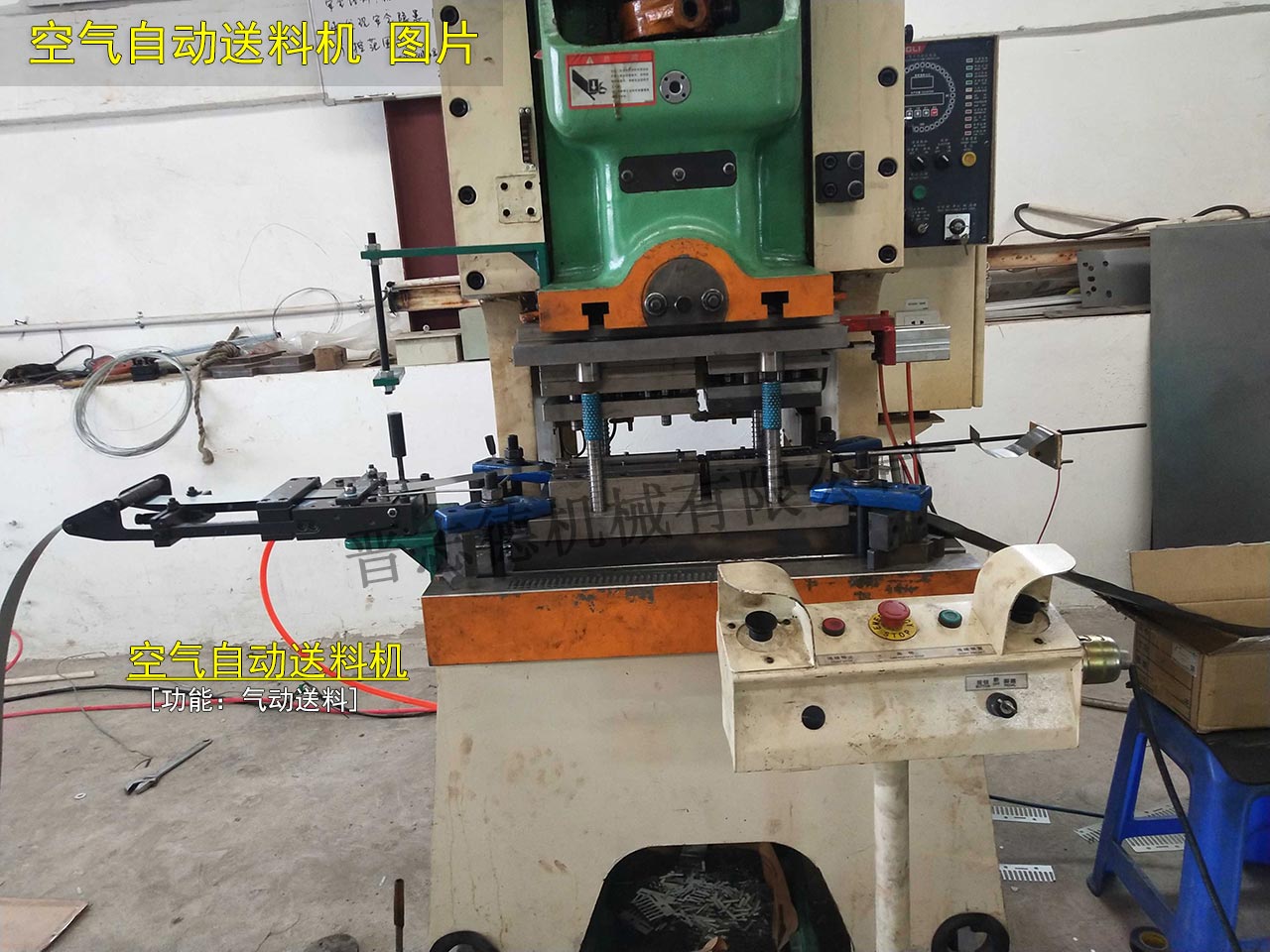 空氣自動送料機圖片,空氣送料機圖片,沖床氣動送料機圖片 空氣自動送料機圖片,空氣送料機圖片,沖床氣動送料機圖片