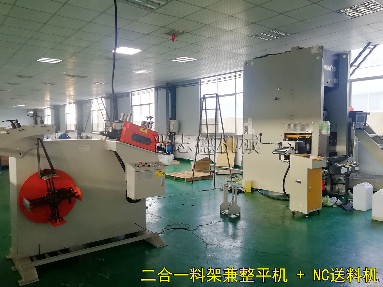 二合一料架兼整平機配NC送料機 二合一料架兼整平機配NC送料機