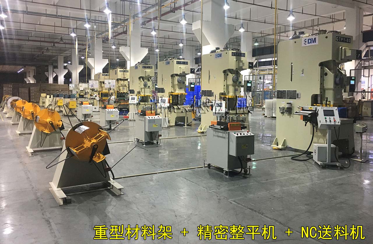 重型材料架使用,NC伺服送料機使用 重型材料架使用,NC伺服送料機使用