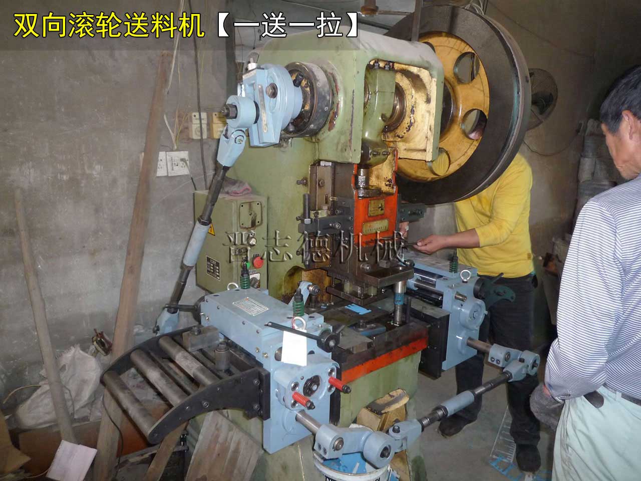 沖床送料機款型,送料機選型 沖床送料機款型,送料機選型