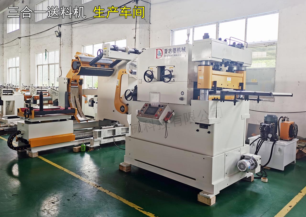 三合一送料機部件加工 三合一送料機部件加工