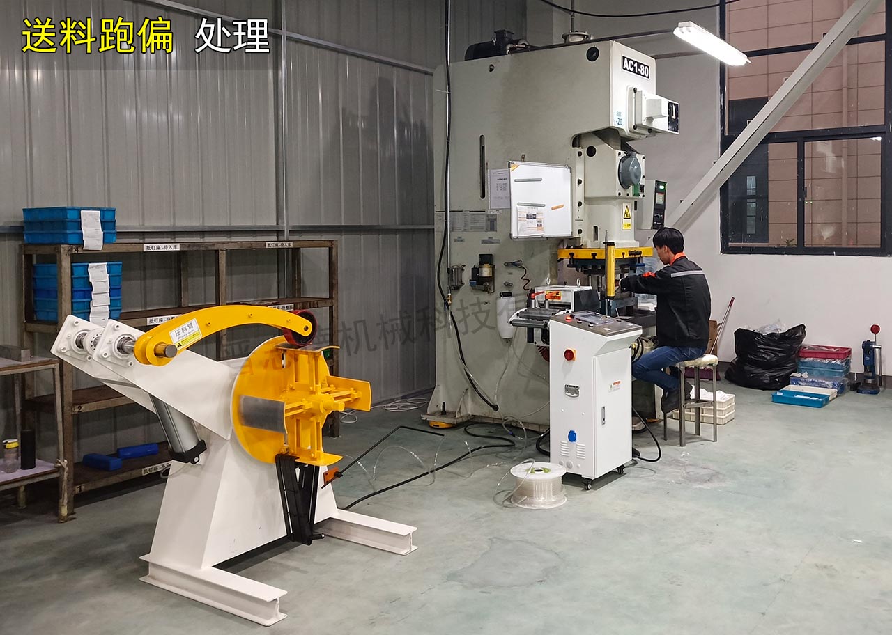 伺服送料機打滑 伺服送料機打滑