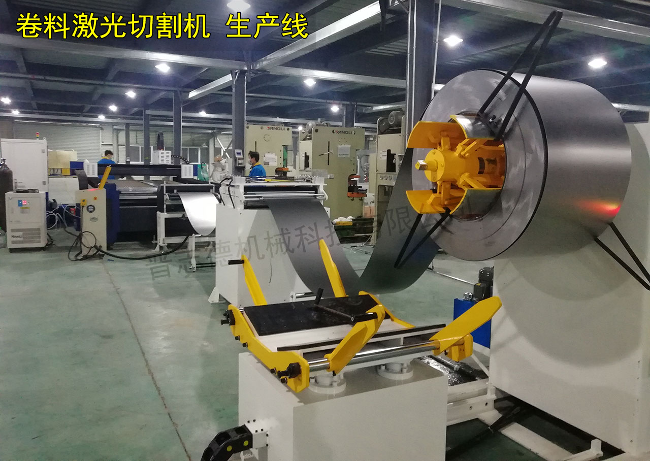 自動(dòng)送料激光切割機(jī),卷料激光切割機(jī) 自動(dòng)送料激光切割機(jī),卷料激光切割機(jī)