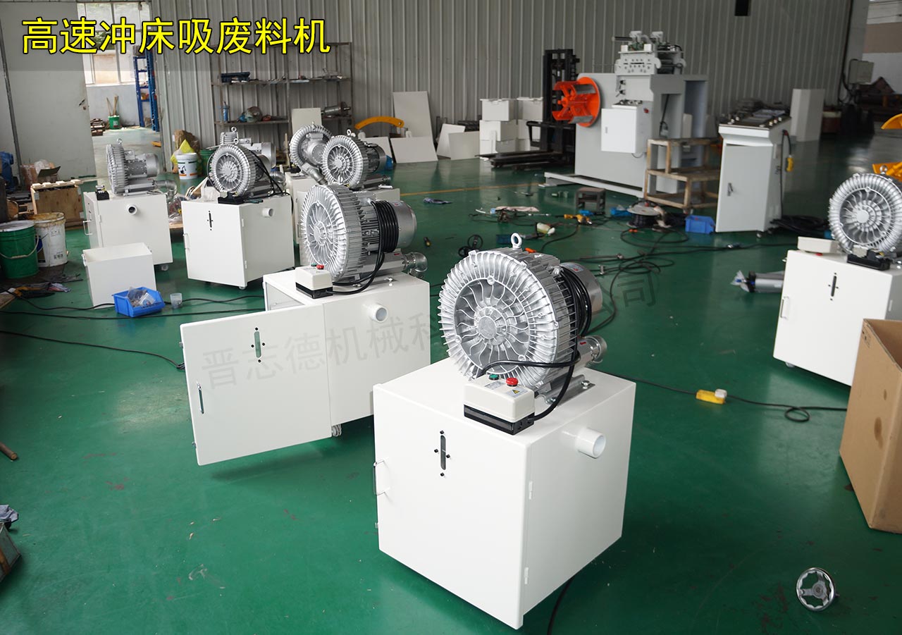 蘇州吸廢料機 蘇州吸廢料機