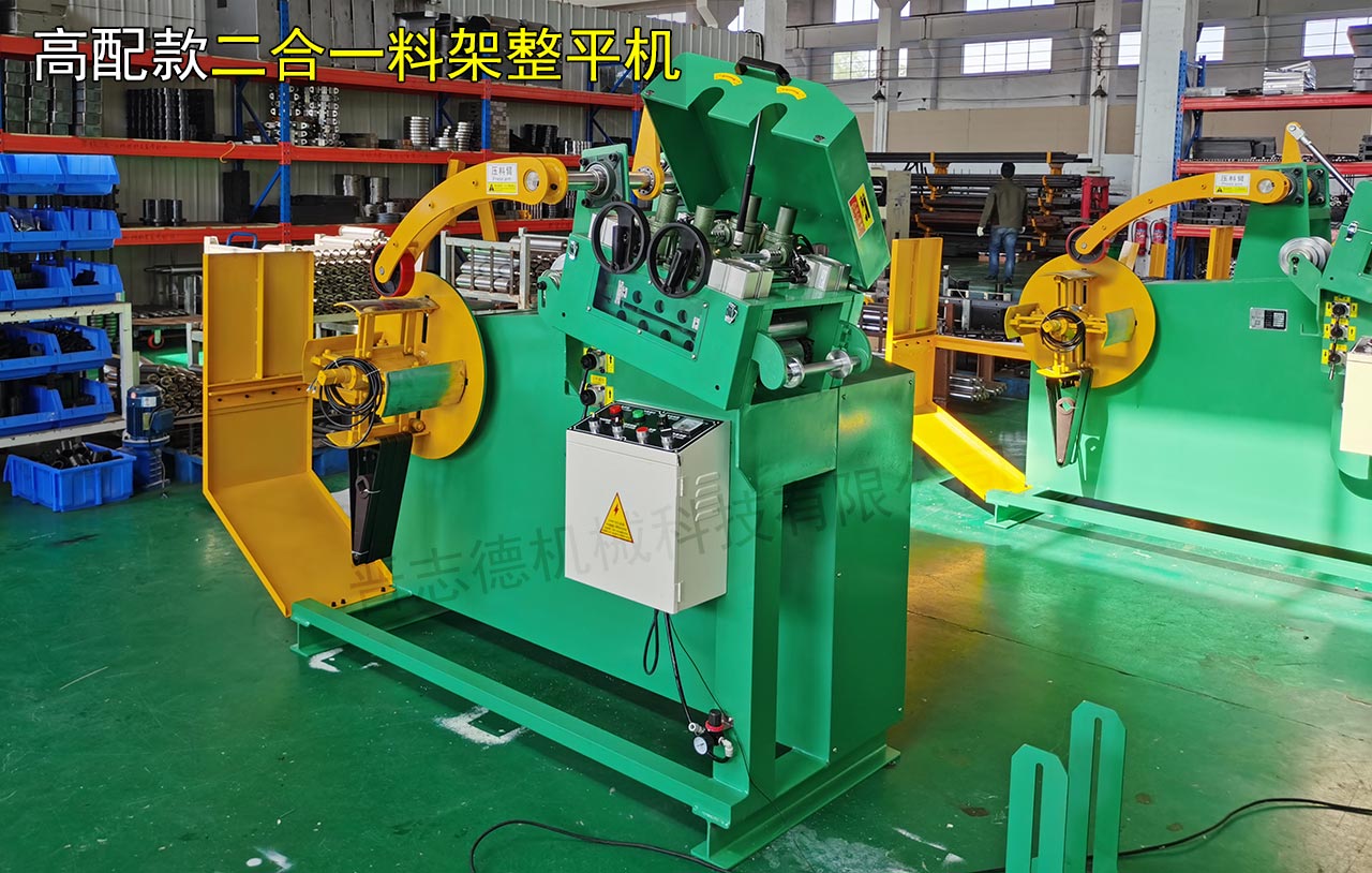 泰州開卷矯正機 泰州開卷矯正機