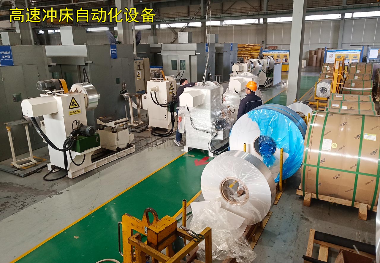 浙江高速?zèng)_床自動(dòng)化設(shè)備 浙江高速?zèng)_床自動(dòng)化設(shè)備