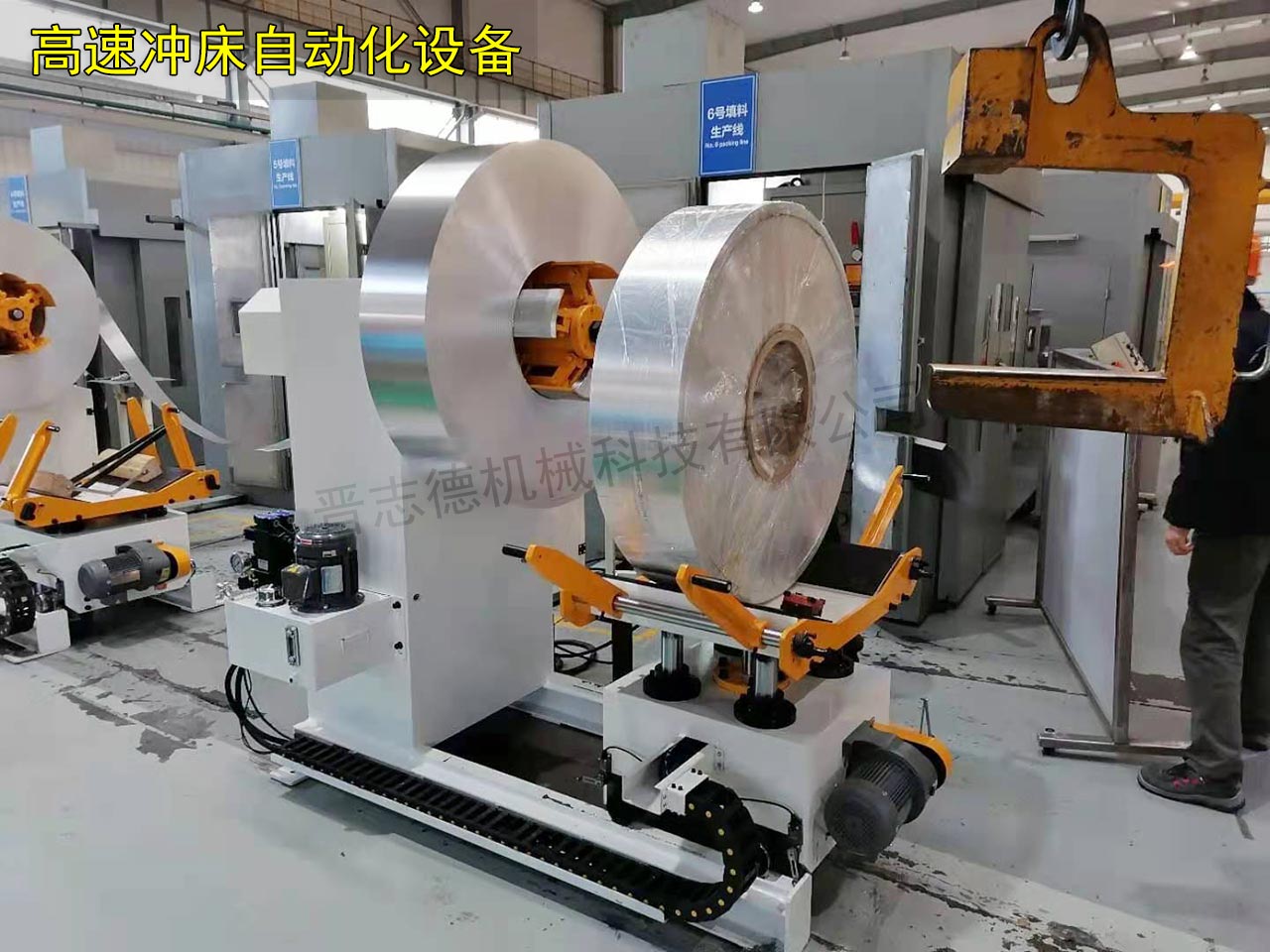 高速?zèng)_床自動(dòng)化設(shè)備安裝 高速?zèng)_床自動(dòng)化設(shè)備安裝