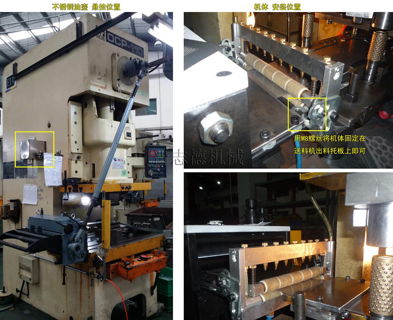 沖壓送料時涂油機(jī)給油裝置