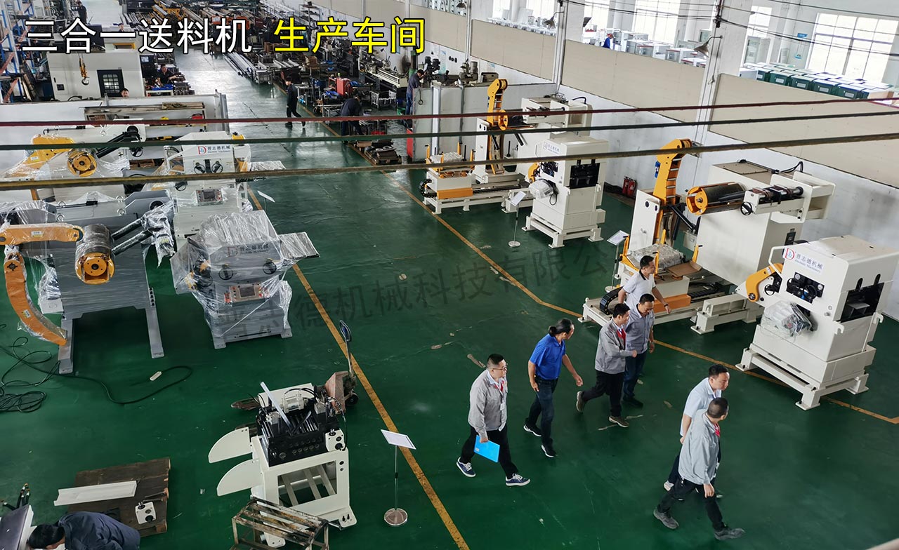 武漢三合一送料機 武漢三合一送料機