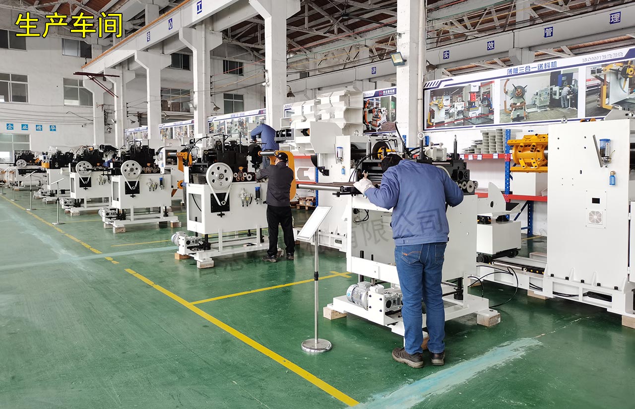 沖床送料機(jī)生產(chǎn)裝配 沖床送料機(jī)生產(chǎn)裝配