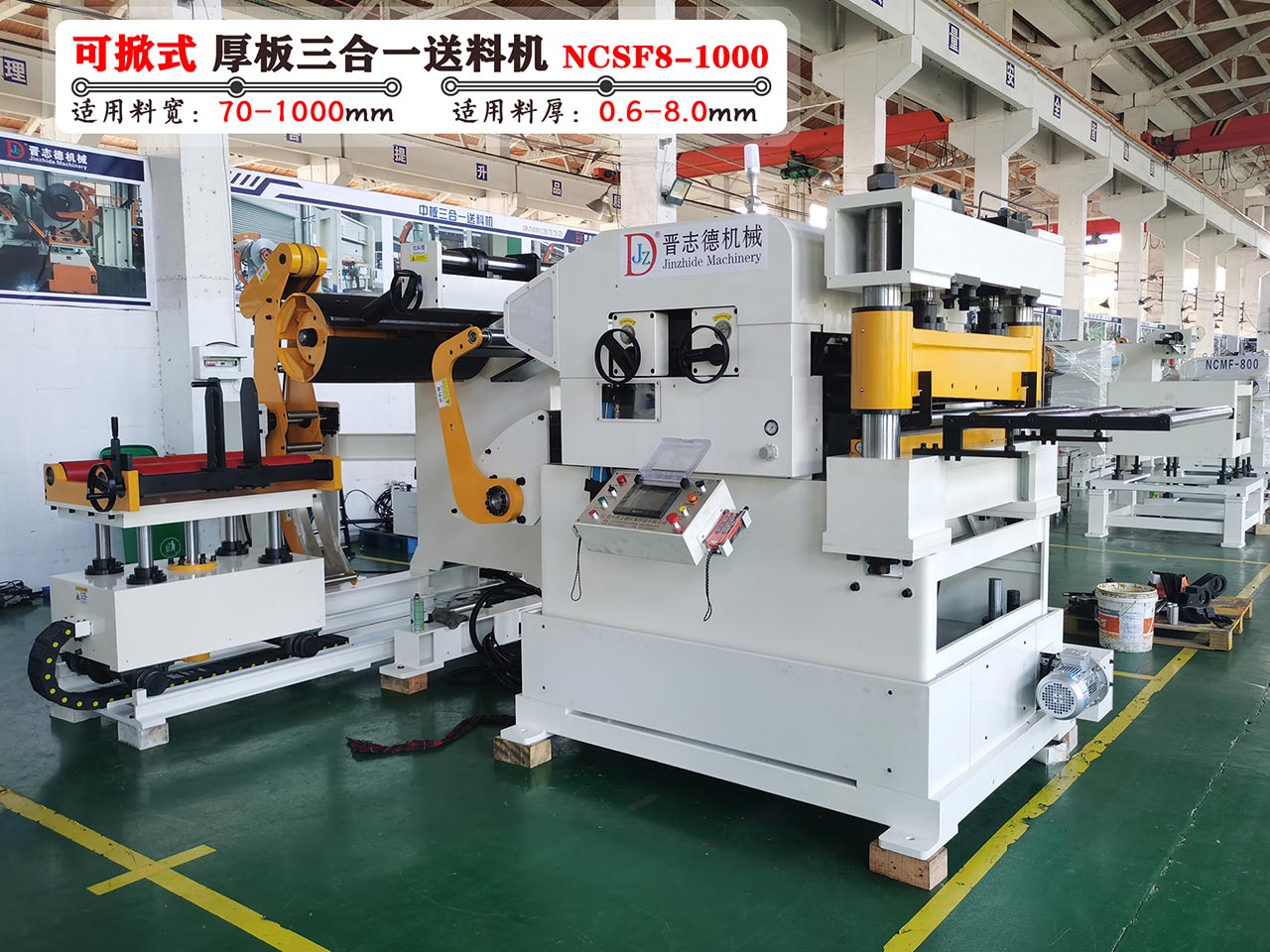 三合一送料機(jī)出口以色列 三合一送料機(jī)出口以色列