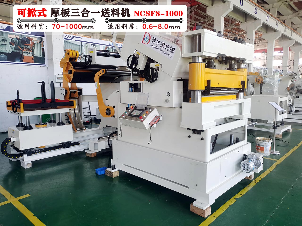 整平送料機(jī)出口 整平送料機(jī)出口