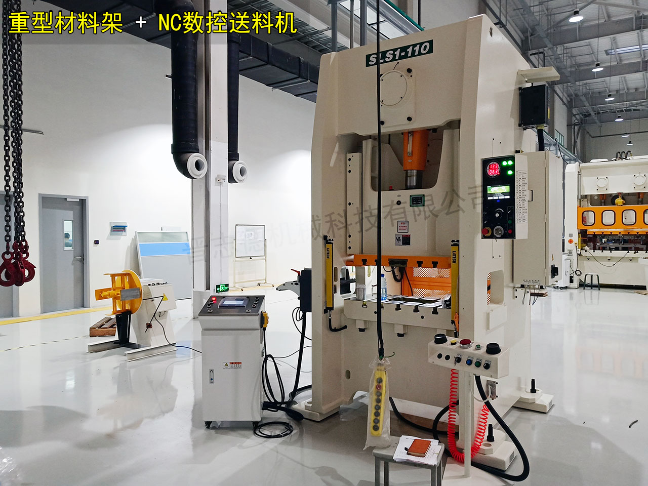 開(kāi)卷數(shù)控送料機(jī)生產(chǎn)線 開(kāi)卷數(shù)控送料機(jī)生產(chǎn)線