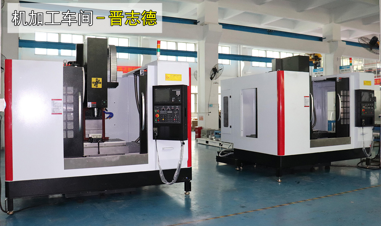 新購數(shù)控加工中心 新購數(shù)控加工中心