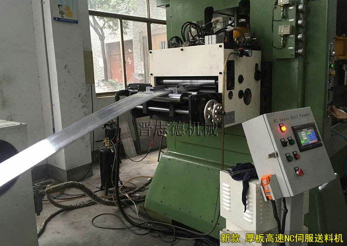 厚板高速NC送料機(jī) 厚板高速NC送料機(jī)