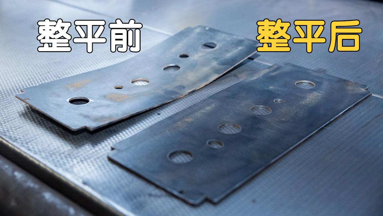 4.5mm精沖件矯平 4.5mm精沖件矯平