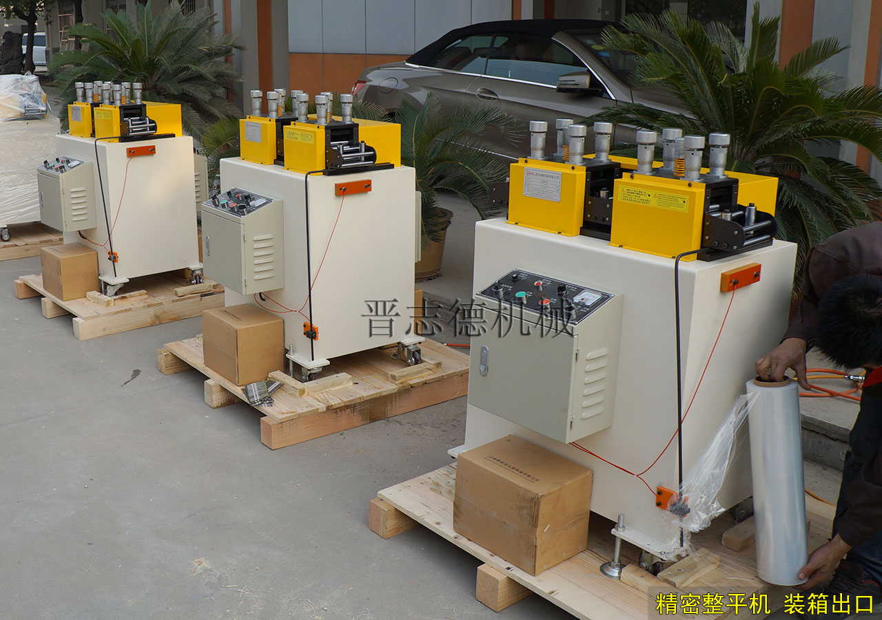 精密整平機出口一帶一路國家,精密整平機出口泰國 精密整平機出口一帶一路國家,精密整平機出口泰國