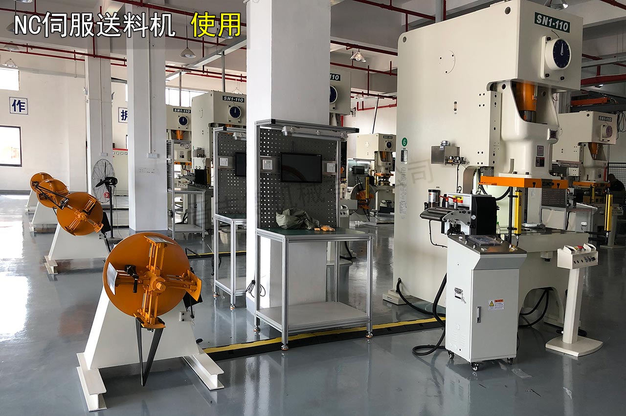 開卷伺服送料機生產線 開卷伺服送料機生產線