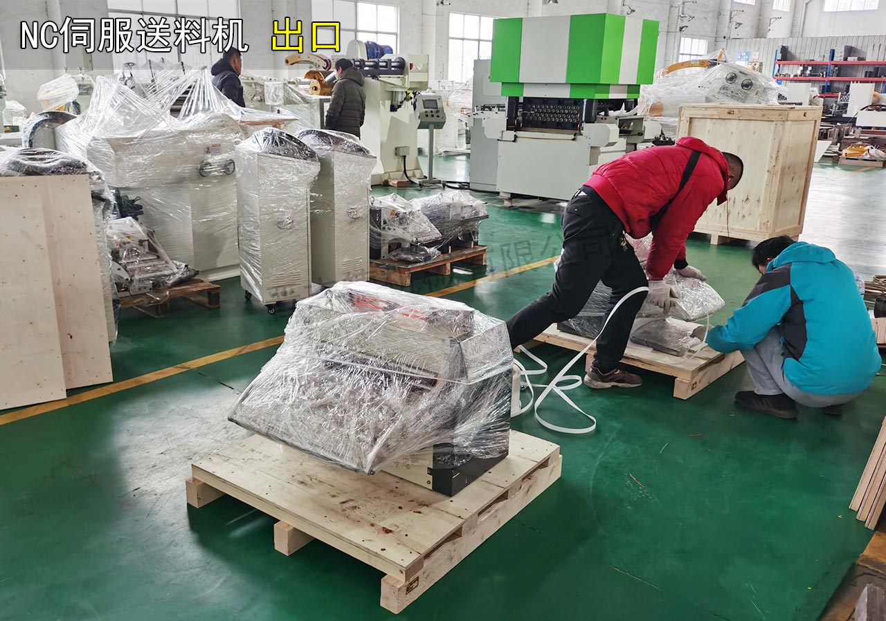 送料機裝箱出貨 送料機裝箱出貨