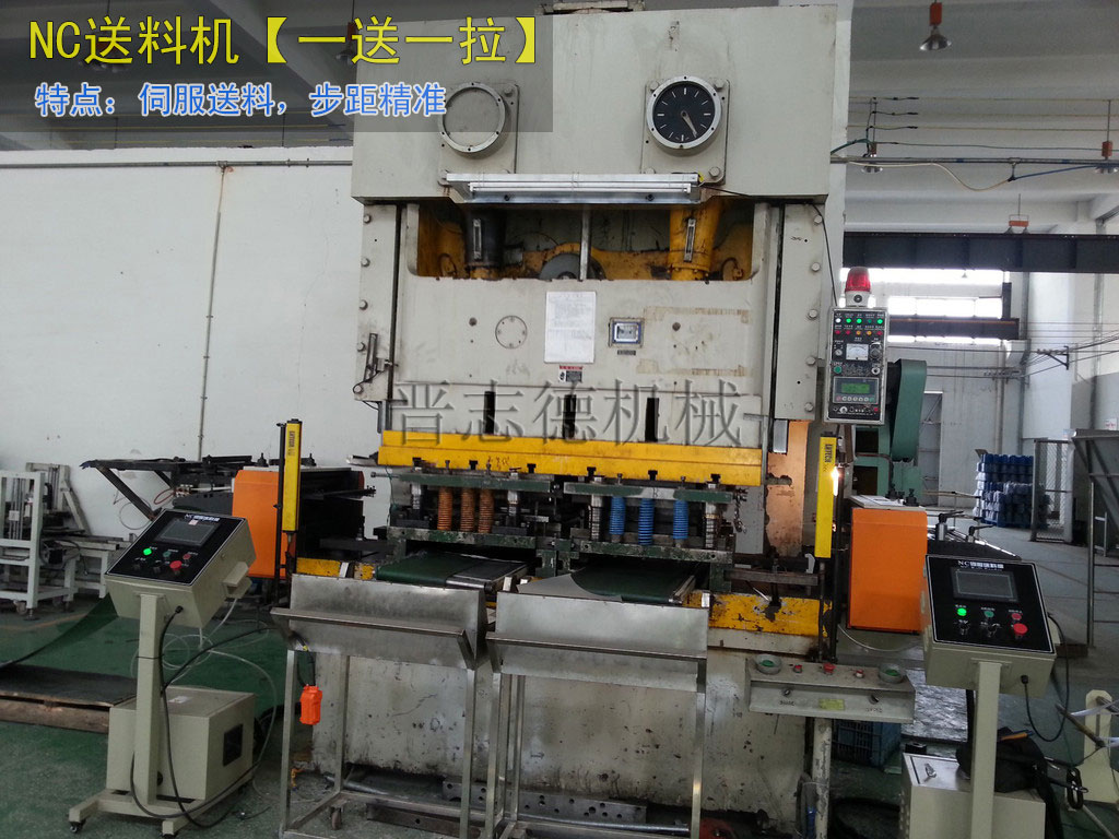 NC伺服送料機(jī)一送一拉,NC伺服送料機(jī)一拉一送,NC伺服送料機(jī)雙向送料 NC伺服送料機(jī)一送一拉,NC伺服送料機(jī)一拉一送,NC伺服送料機(jī)雙向送料