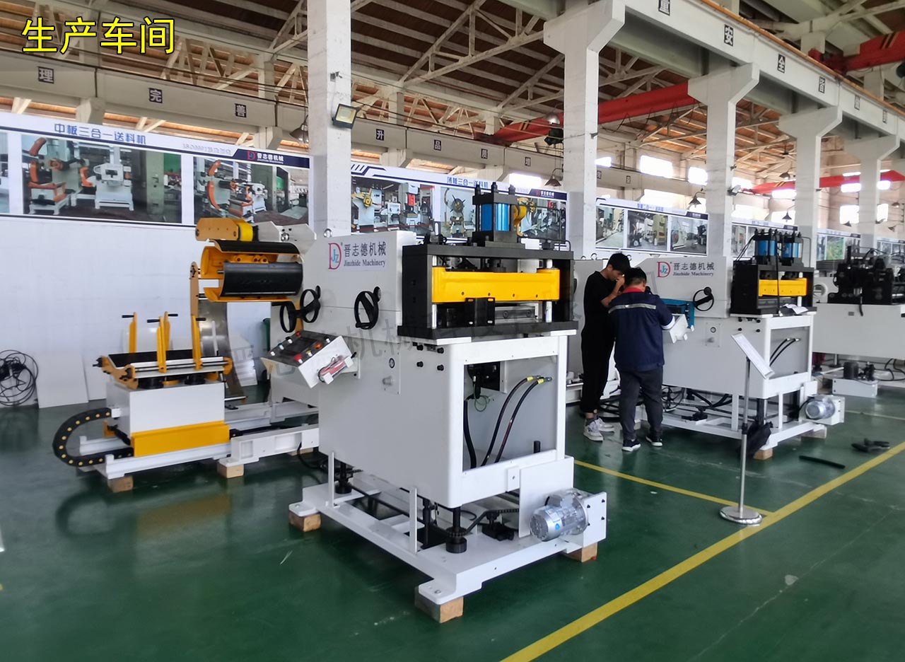 合一送料機廠家員工增援 三合一送料機廠家員工增援