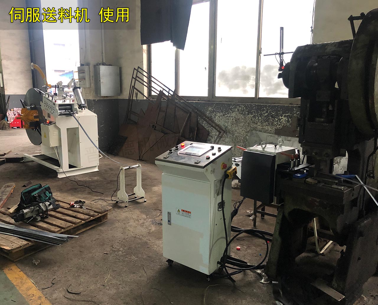 伺服送料機調(diào)節(jié) 伺服送料機調(diào)節(jié)