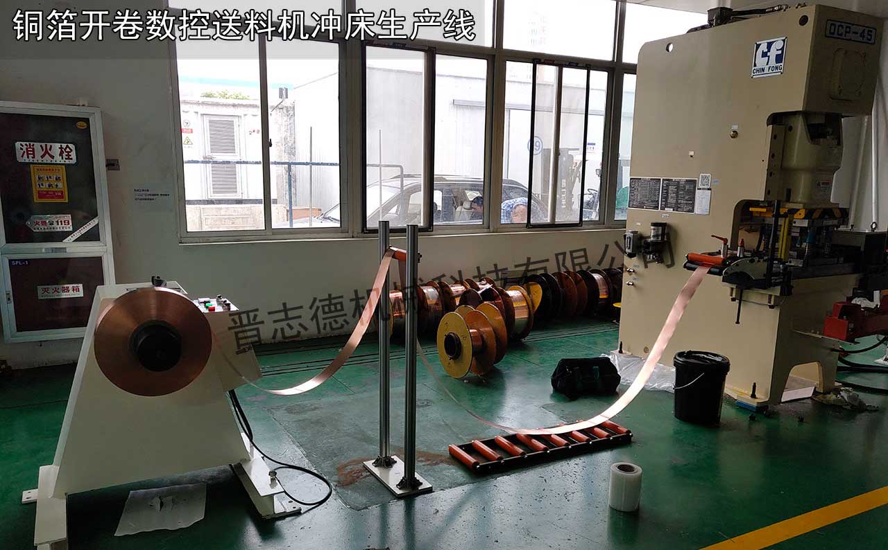 銅箔開卷材料架,浙江開卷材料架 銅箔開卷材料架,浙江開卷材料架