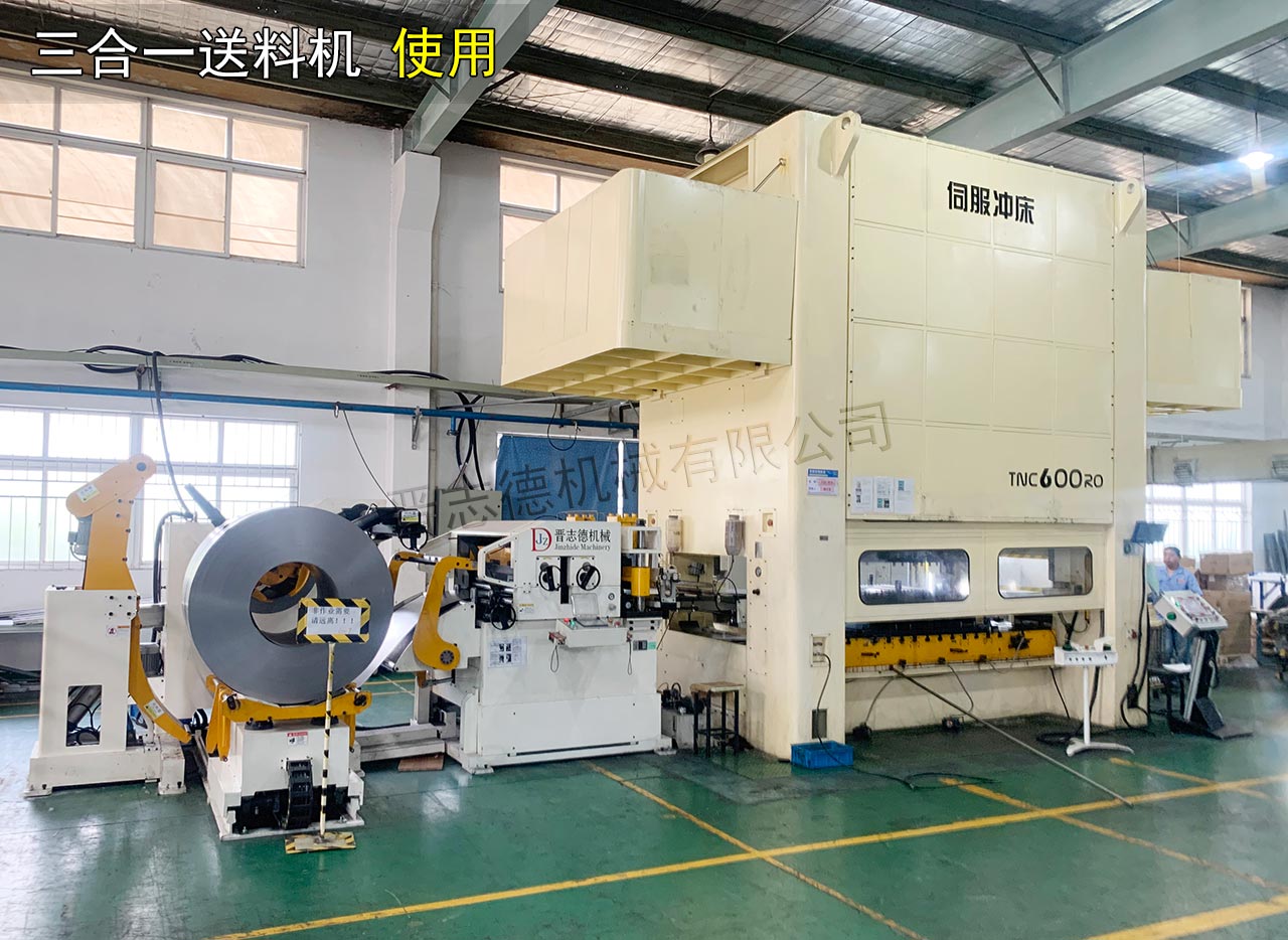 紹興送料機 紹興送料機