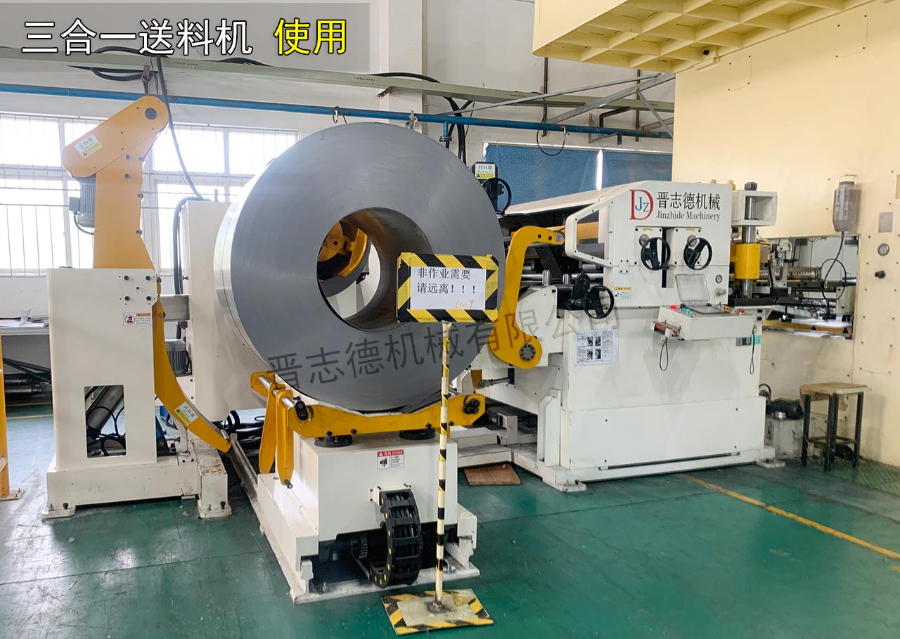 三合一整平機送料機調(diào)試 三合一整平機送料機調(diào)試