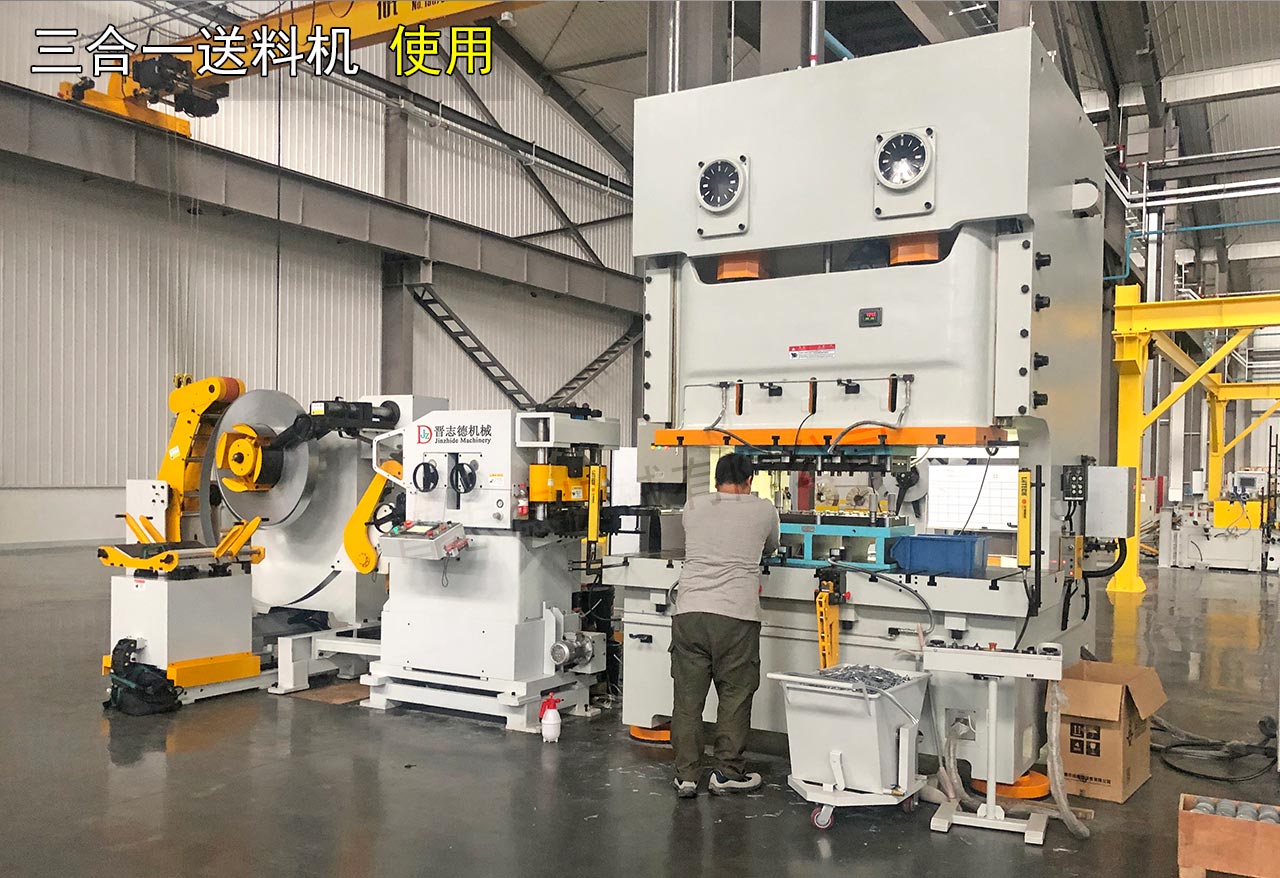 嵊州沖壓三合一送料機(jī) 嵊州沖壓三合一送料機(jī)