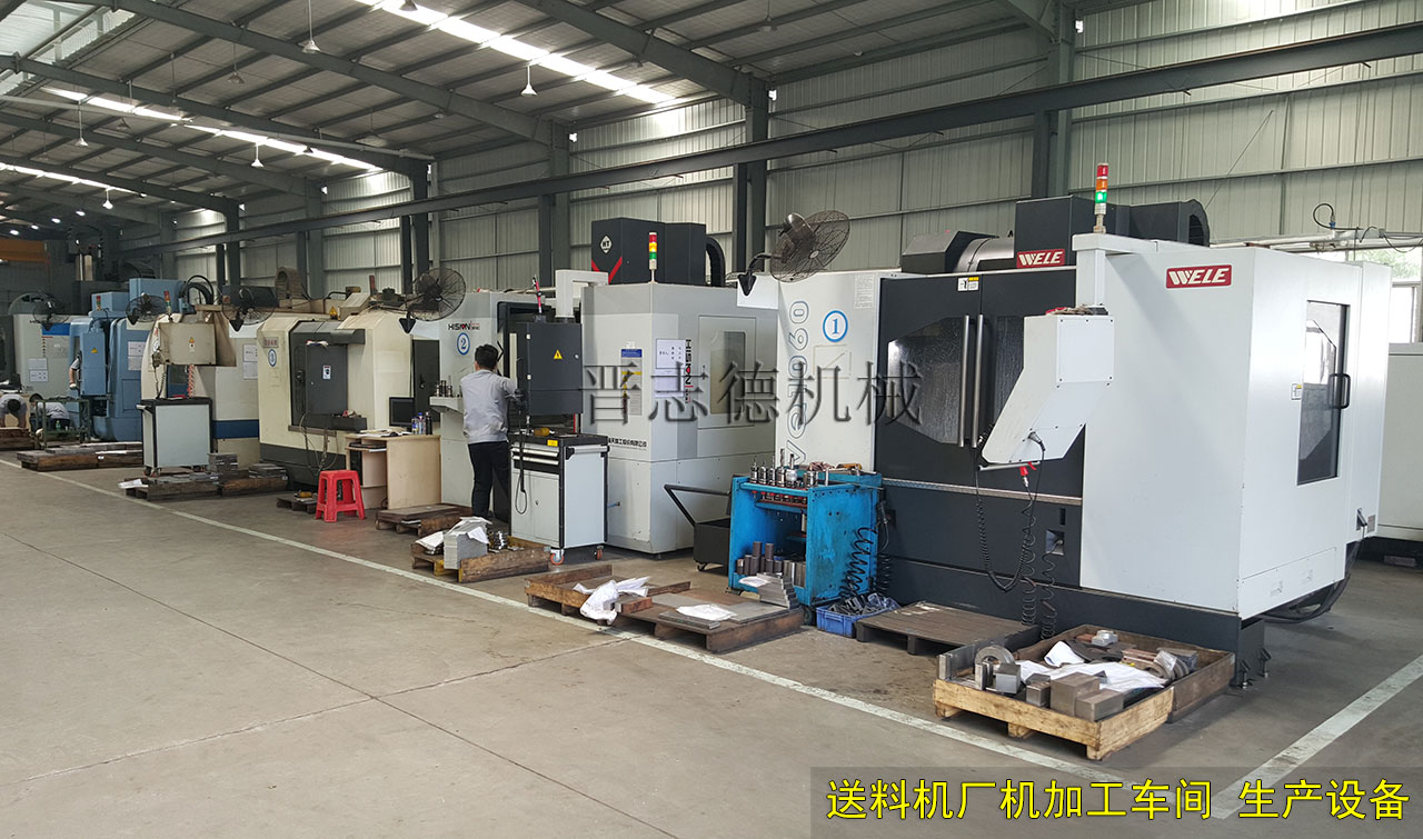 送料機廠機加工車間,送料機廠裝配車間 送料機廠機加工車間,送料機廠裝配車間