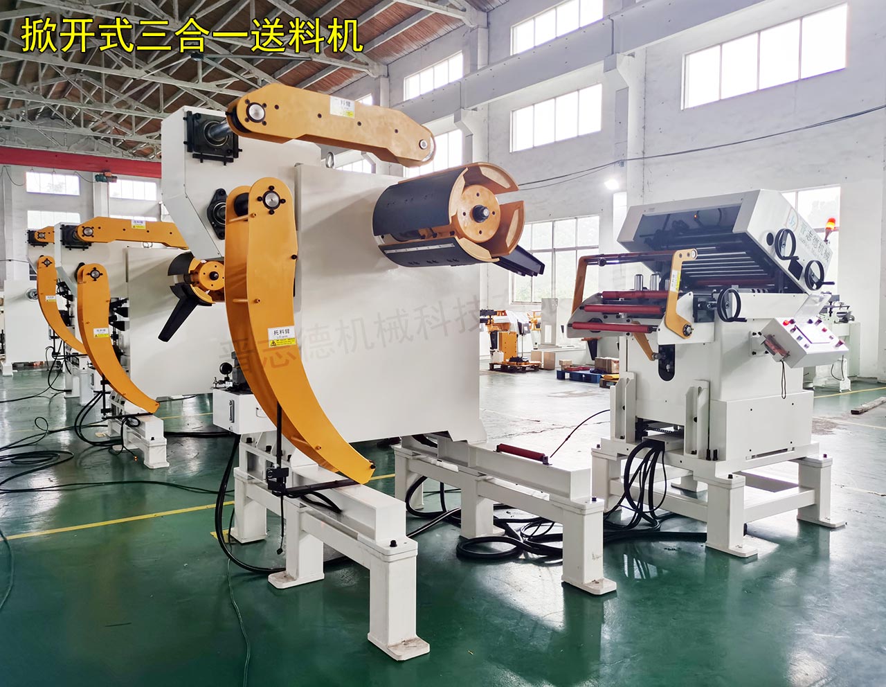 掀開式整平送料機 掀開式整平送料機