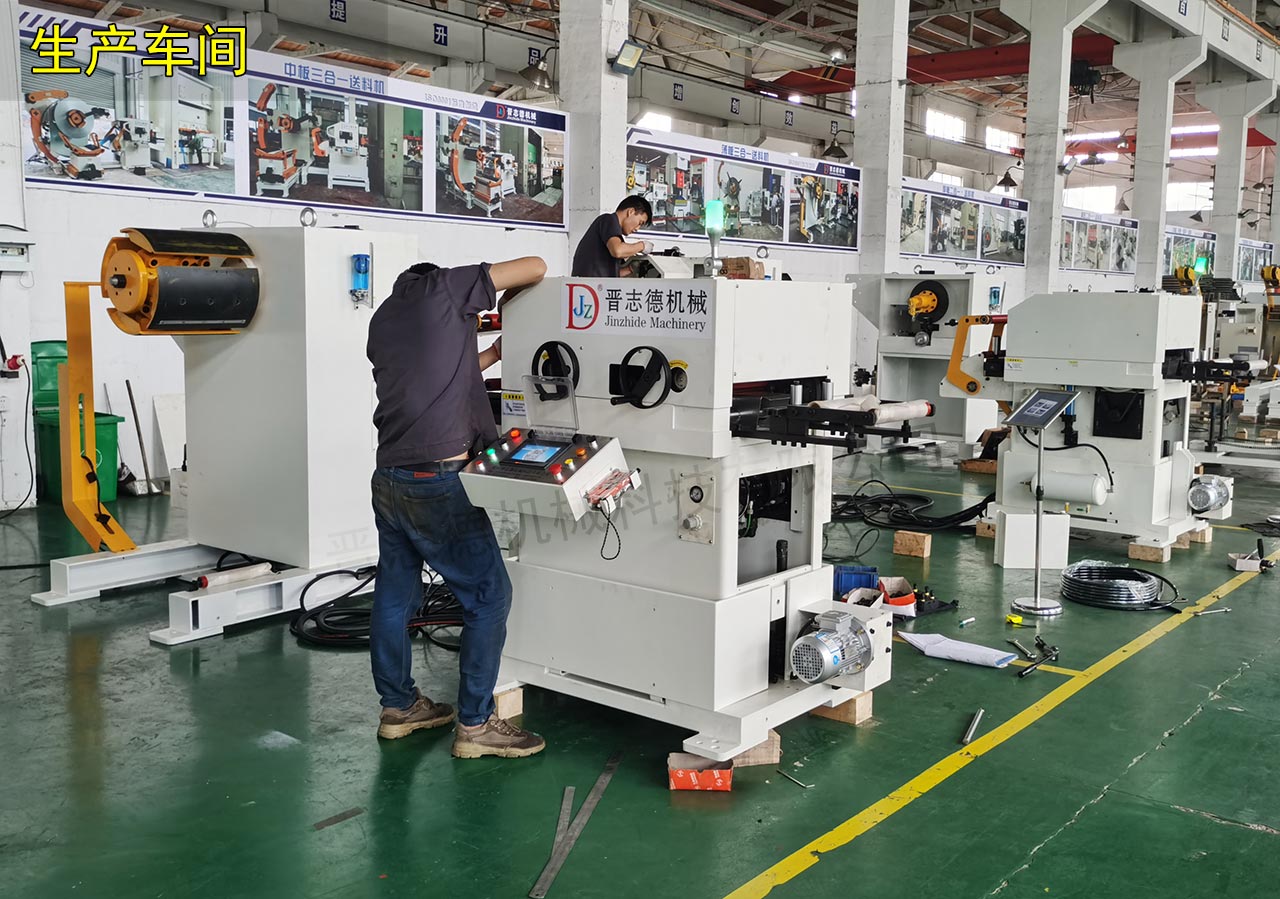 薄板三合一送料機生產 薄板三合一送料機生產