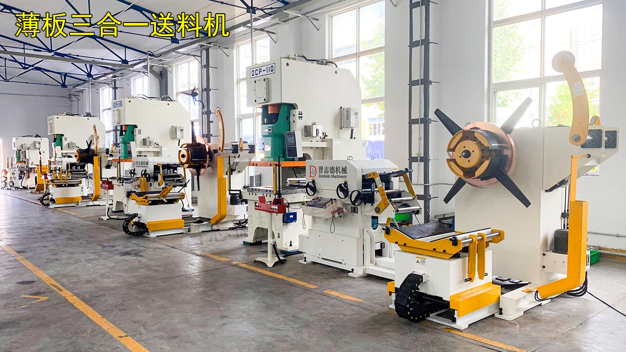 中標三合一送料機訂單 中標三合一送料機訂單