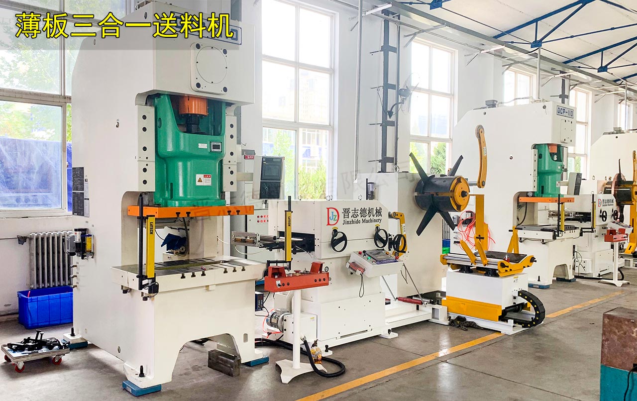 薄板三合一送料機中標 薄板三合一送料機中標