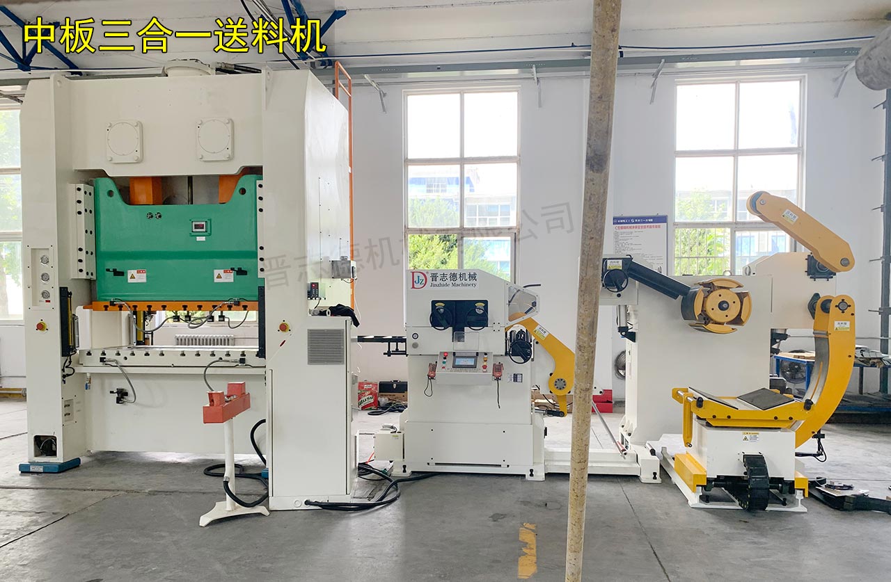 浙江三合一送料機 浙江三合一送料機