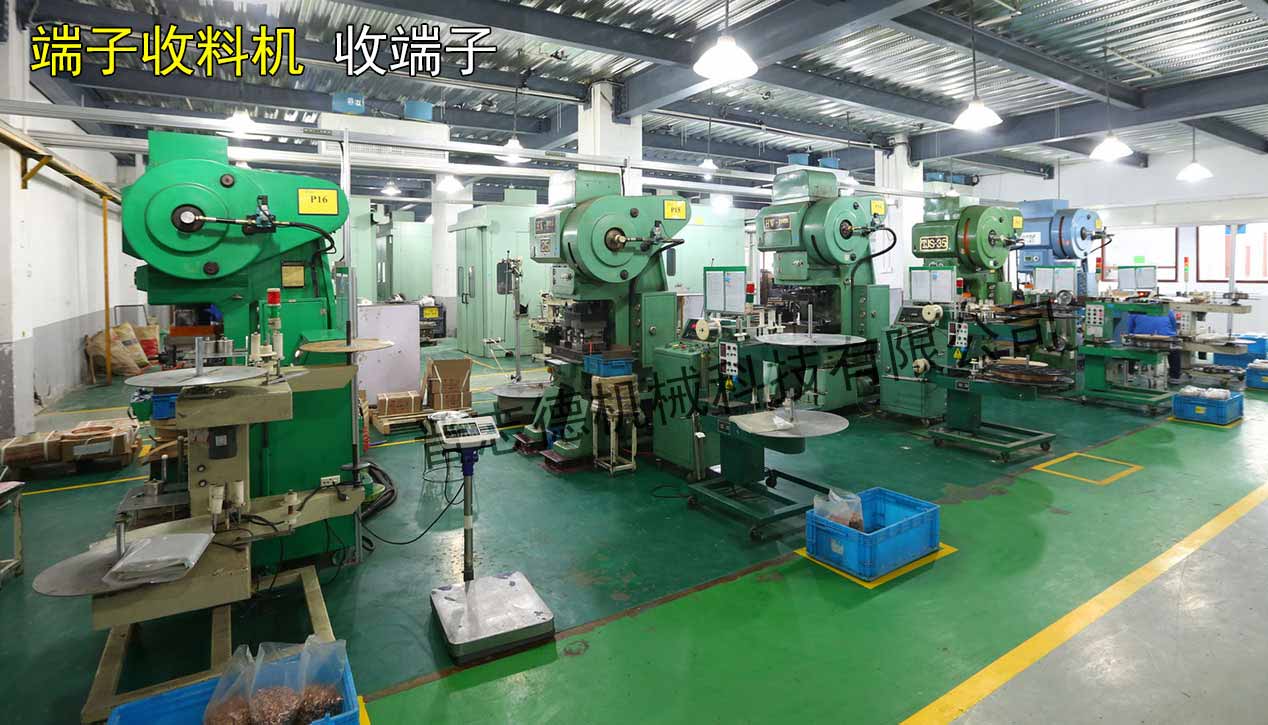 端子收料機,光控端子收料機 端子收料機,光控端子收料機