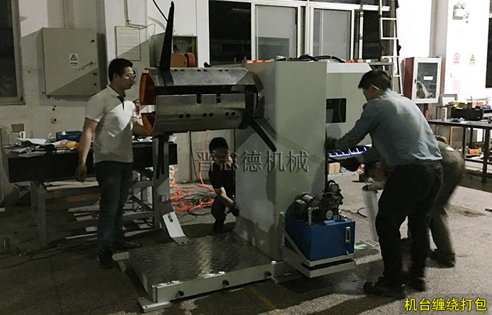 掀開式二合一整平機(jī)打包 掀開式二合一整平機(jī)打包