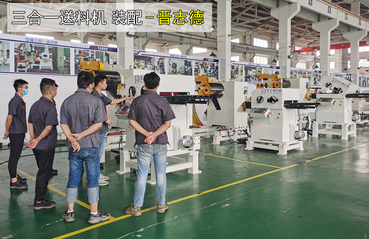 三合一送料機裝配培訓 三合一送料機裝配培訓