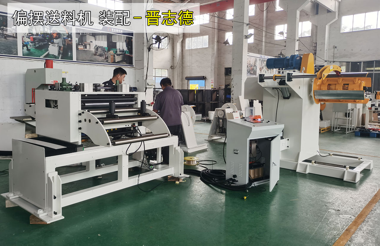 偏擺送料機裝配 偏擺送料機裝配