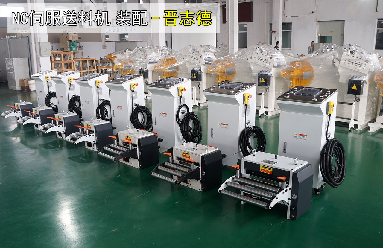 伺服送料機裝配培訓 伺服送料機裝配培訓