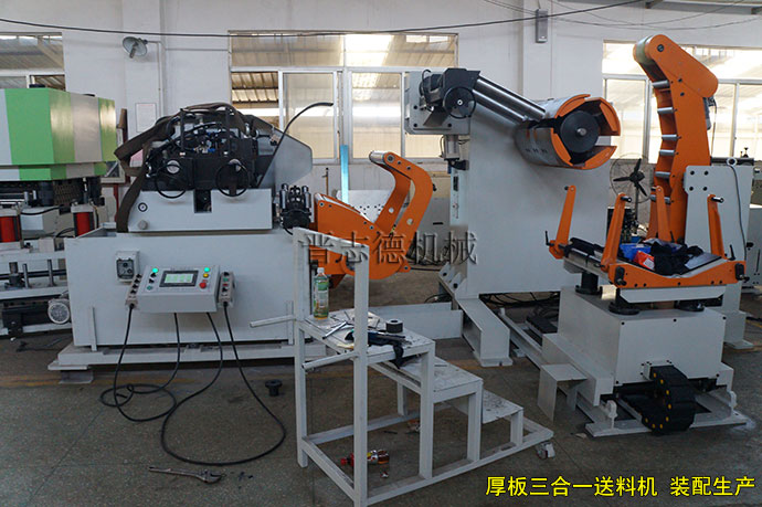 厚板三合一送料機(jī)裝配,厚板三合一送料機(jī)生產(chǎn) 厚板三合一送料機(jī)裝配,厚板三合一送料機(jī)生產(chǎn)
