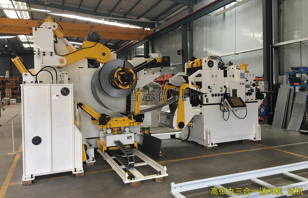 高張力三合一送料機試機 高張力三合一送料機試機