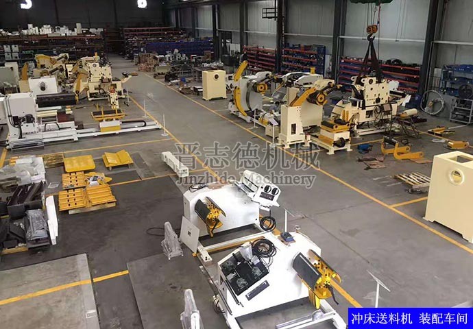 沖床送料機裝配車間 沖床送料機裝配車間