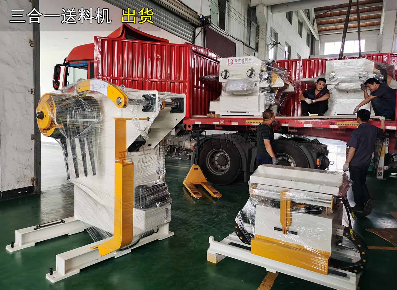 三合一送料機出貨 三合一送料機出貨